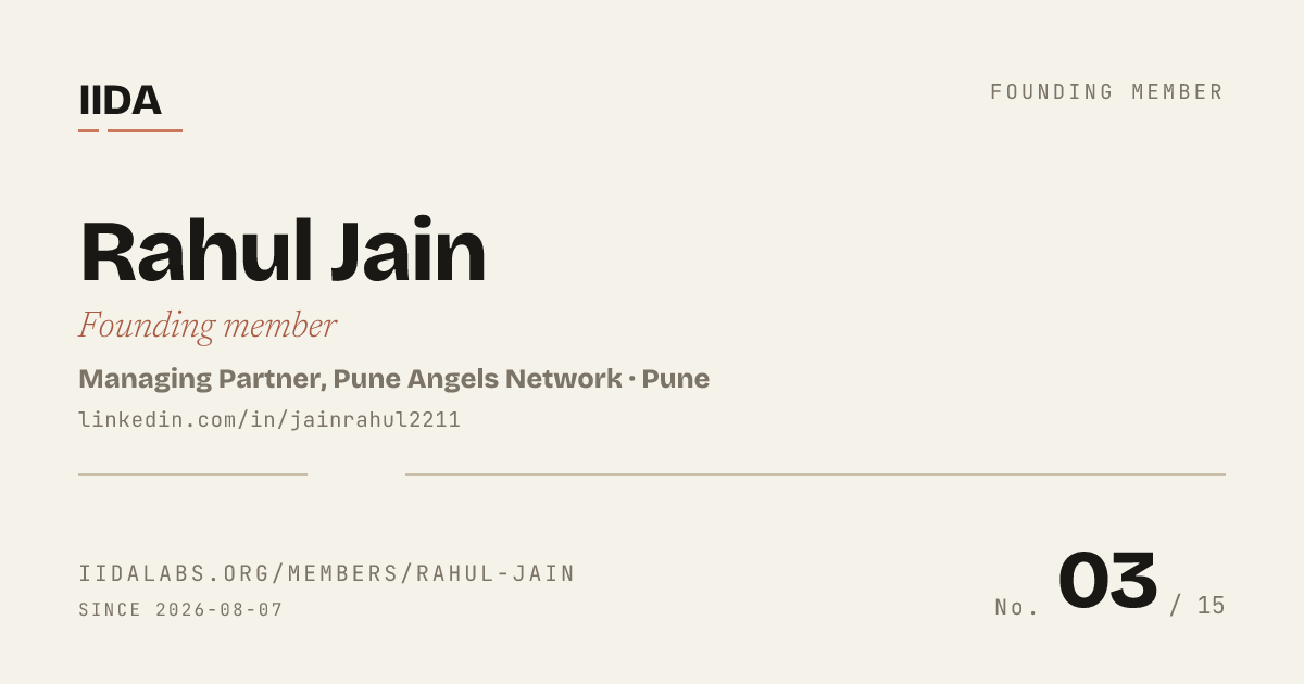 IIDA founding member No. 03 — Rahul Jain